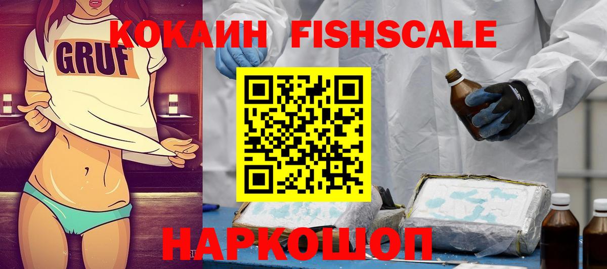 Cocaine  Cocaine 98%  Вход с VPN  Истра 