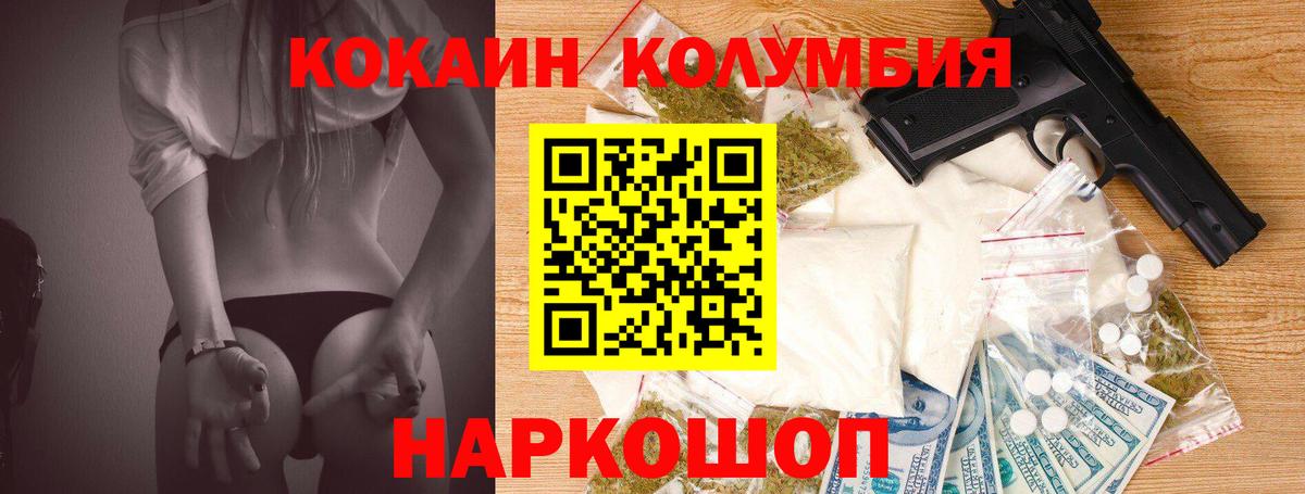 Cocaine 98%  Истра 