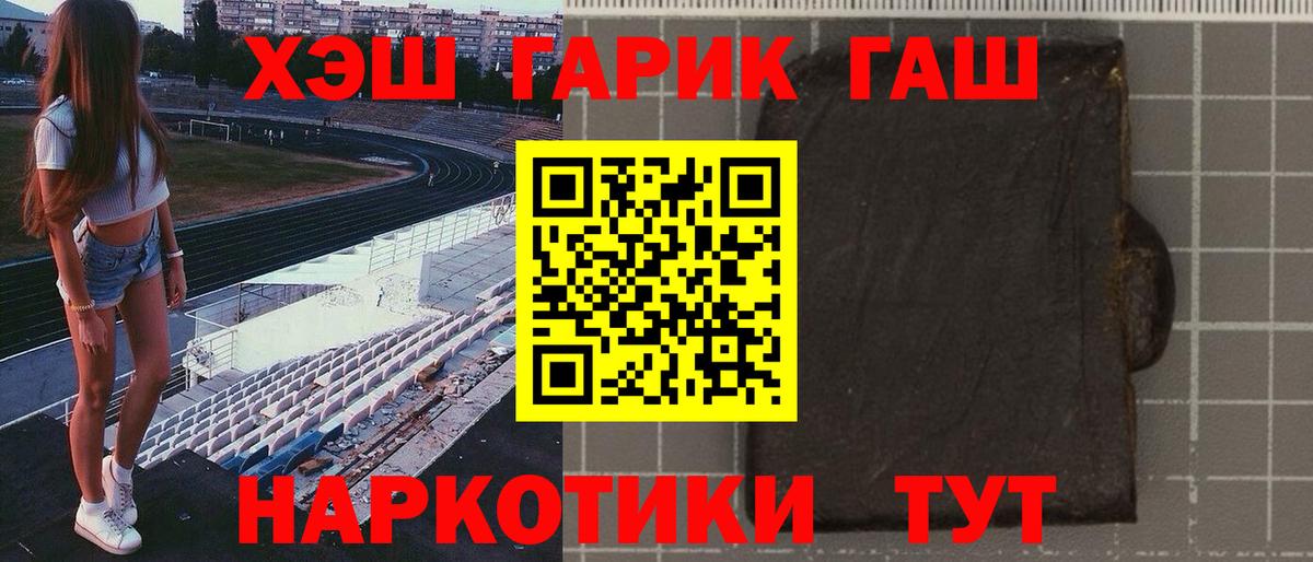Истра  ГАШ индика сатива  Вход с VPN 