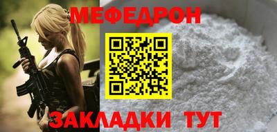 ALPHA-PVP Владикавказ