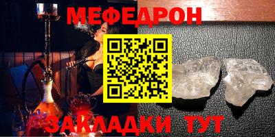 наркотики Азнакаево