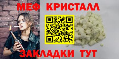 прущий лед Абакан