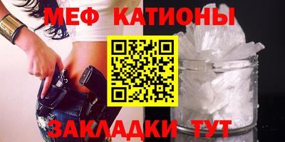 прущий лед Абакан