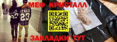 ALPHA-PVP Владикавказ