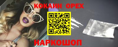 ALPHA-PVP Владикавказ