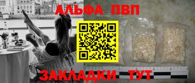 прущий лед Абакан