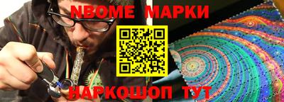 а пвп мука Владивосток