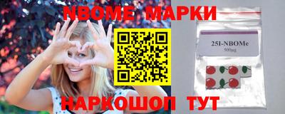 ALPHA-PVP Владикавказ