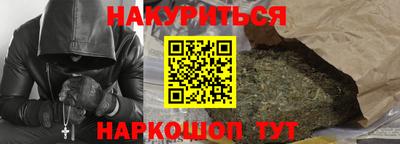 ALPHA PVP Абинск