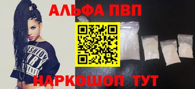 наркотики Азнакаево