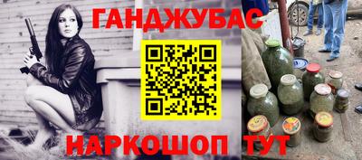 ALPHA PVP Абинск