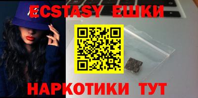 ALPHA-PVP Владикавказ