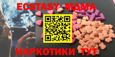 ALPHA-PVP Владикавказ