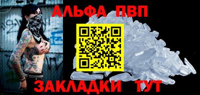 наркотики Азнакаево