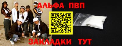 наркотики Азнакаево