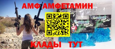 ALPHA PVP Абинск