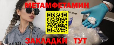 ALPHA-PVP Владикавказ