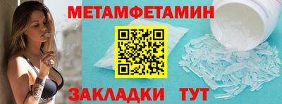 ALPHA-PVP Владикавказ
