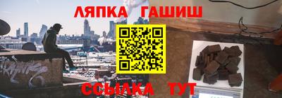а пвп мука Владивосток