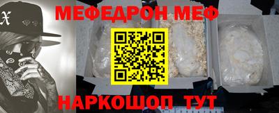 прущий лед Абакан