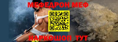 ALPHA-PVP Владикавказ