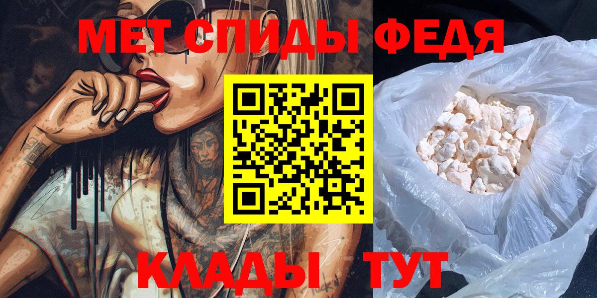 Метамфетамин Декстрометамфетамин 99.9%  Метамфетамин Декстрометамфетамин 99.9%  Истра  Вход с VPN 
