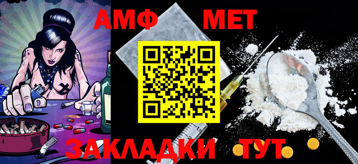 Первитин витя  Истра 