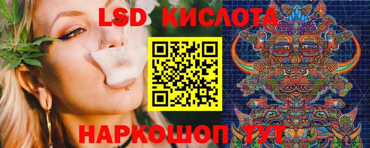Истра  Наркотические марки 1,5мг  Наркотические марки 1,5мг  Вход с VPN 