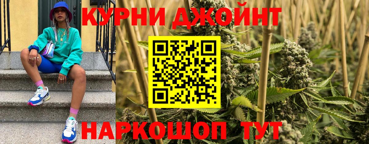 Бошки марихуана Ganja  Бошки Шишки Ganja  Марихуана тримм  Истра 