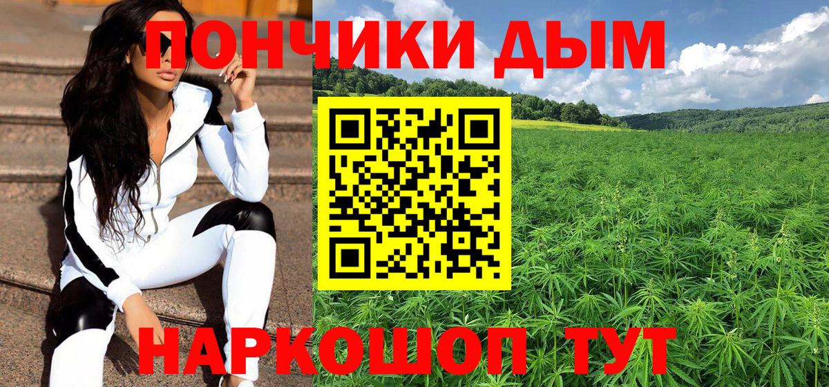 Истра  Бошки Шишки тримм  Вход с VPN  Каннабис ГИДРОПОН 